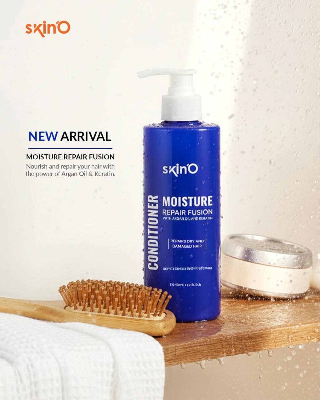 skino conditioner 220ml Skino Conditioner 220ml - Image 1