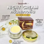 PREMIUM GINSENG COLLAGEN CREAM  20G