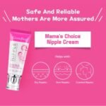 GUANJING NIPPLE REPAIR CREAM 25G GJ6004 - Image 5