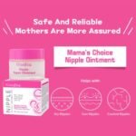 GUANJING NIPPLE REPAIR OINTMENT 25G  GJ6005