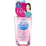 SOFTYMO SPEED Y CLEANSING OIL  240ML