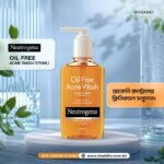 NEUTROGENA OIL FREE ANCE WASH FACIAL CLEANSER  175ML