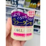 DAISO DEEP C COLLAGEN MOISTURE GEL CREAM 40G